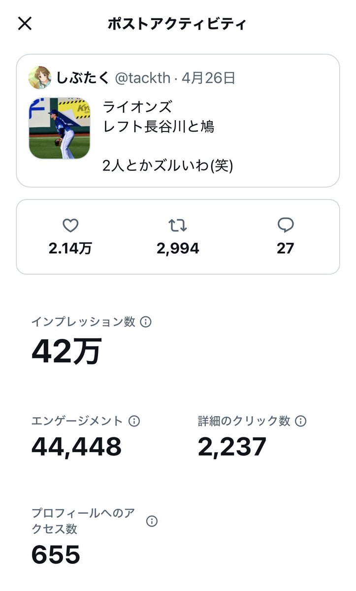 しぶたく tweet media