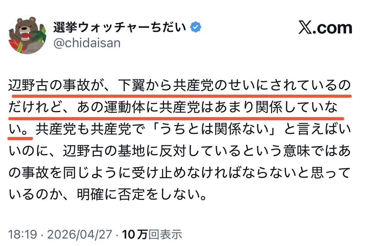 フォックス・コン tweet media