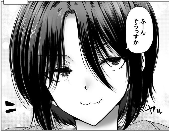 この度 「コンビニで出会ったエロい女の子と爛れきった関係になりました。」1巻が重版となりました。
わが人生でも幾回しかない快挙・・・
ご購入いただきました皆様のお陰です!
大感謝!!

5/2に8話目 更新されますので
この機に ご一読のほどを!何卒何卒!
https://t.co/AMiWkxiXwR 