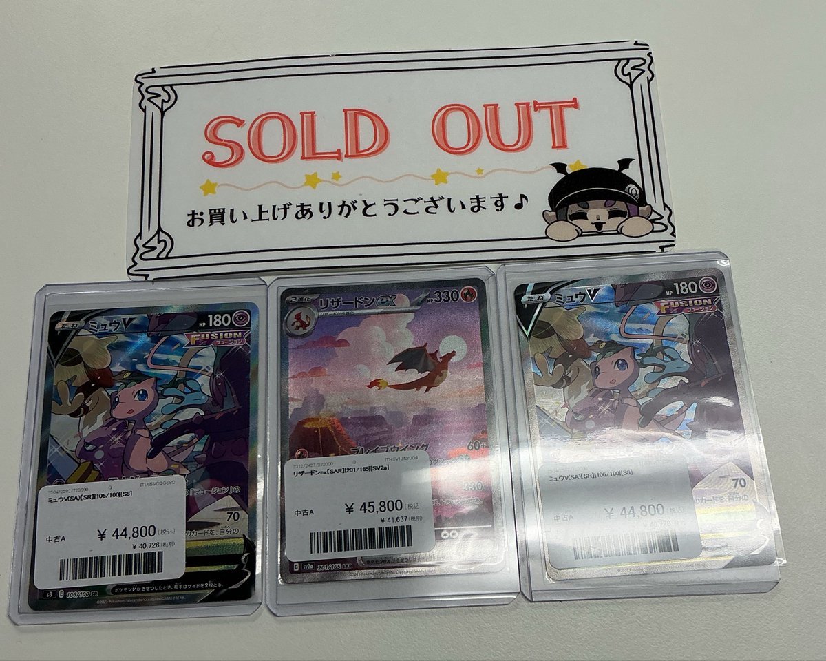 こちらお買い上げいただきました✨️ ありがとうございます！