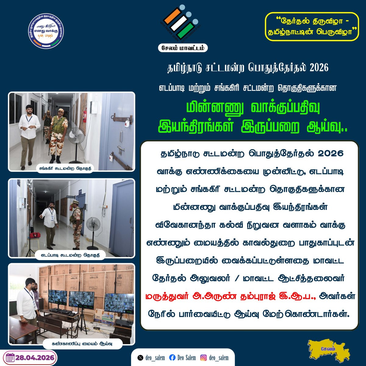 DEO Salem tweet media