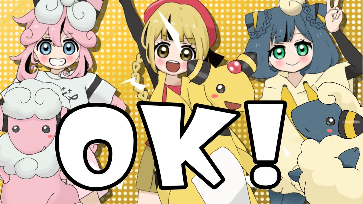あんぜんぴん👒🧷ひたむきシンデレラ!👑💛 tweet media