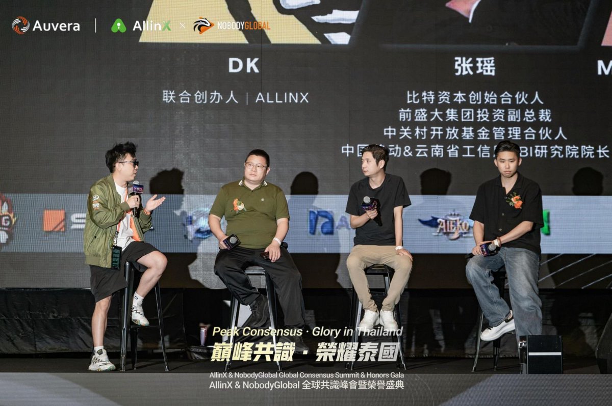 AllinX中文 tweet media