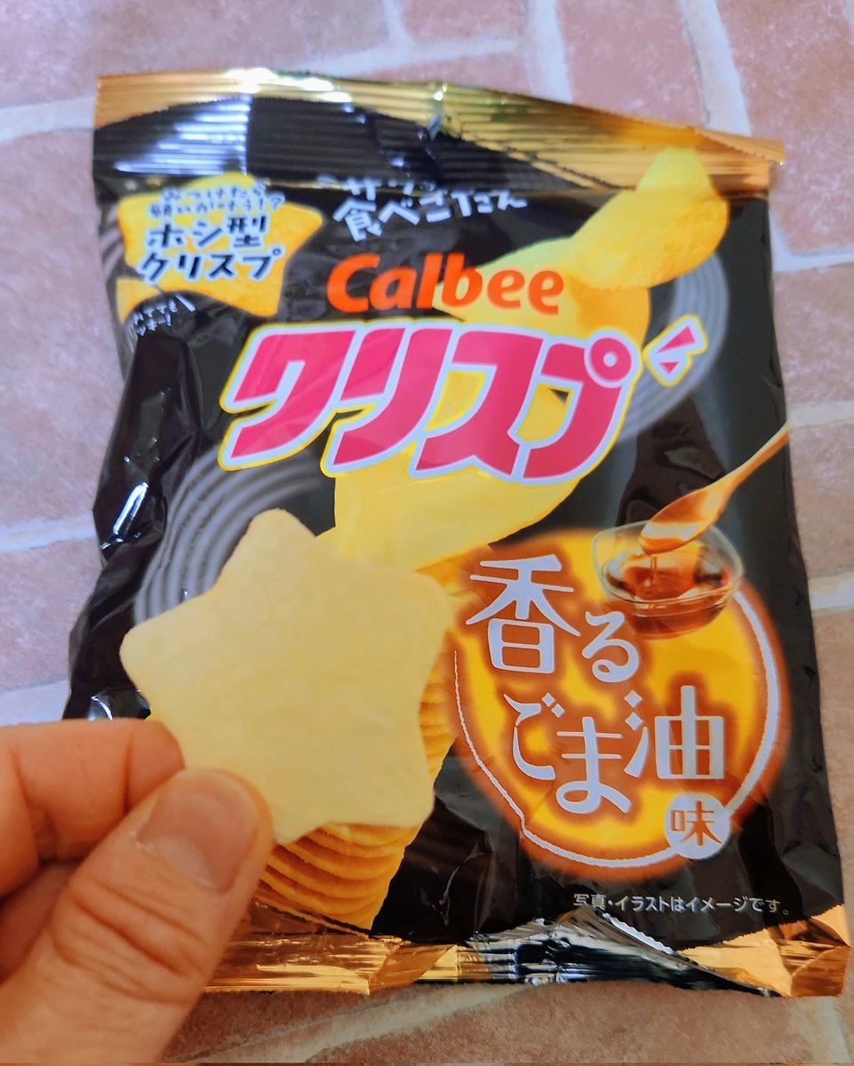 LOTTA43's tweet photo. ⭐でたー😆🎶✨ https://t.co/tuobeQlEtB