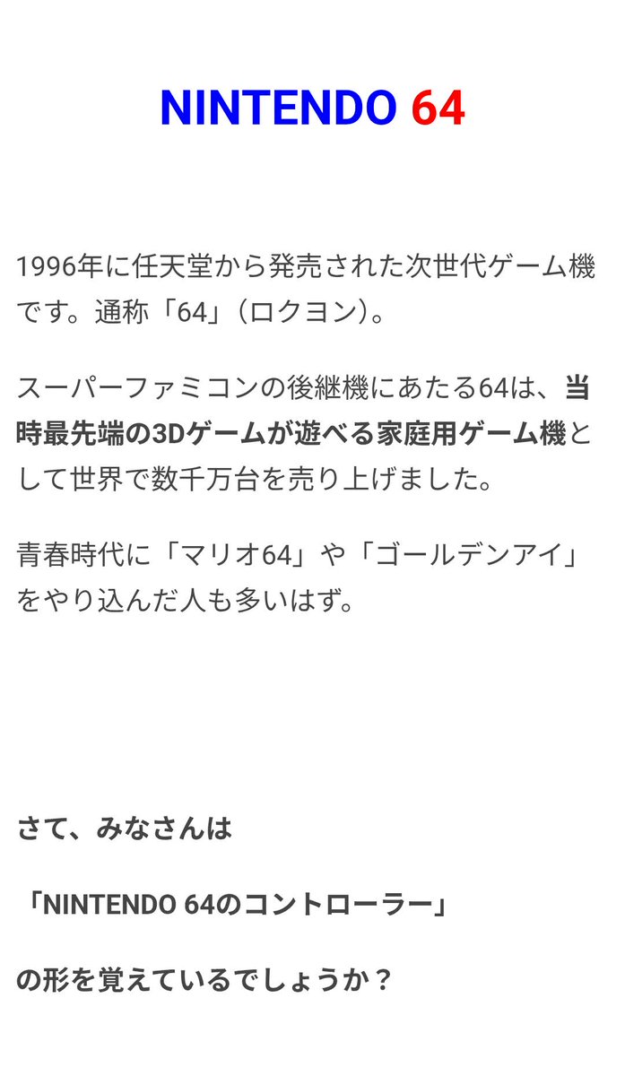 オモコロ tweet media