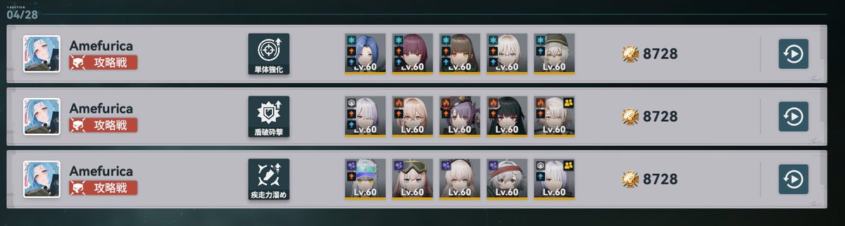 Amefurica tweet media