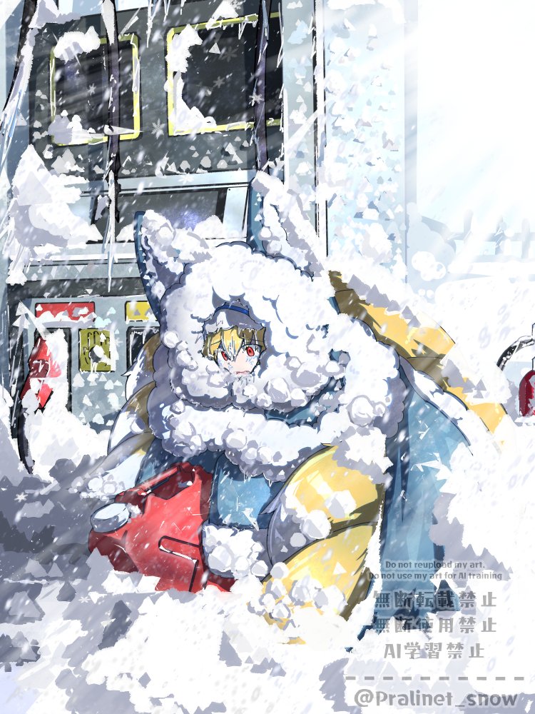 skeb納品しました！🙌🐉　初めてのリクエストだったので、ドキドキでした❄🎨（極寒着膨れはいいぞ！）
skeb.jp/@Pralinet_snow…