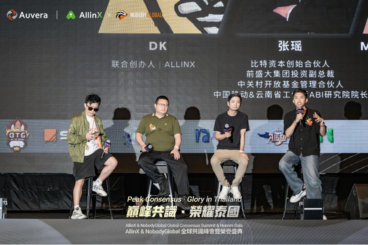 AllinX中文 tweet media