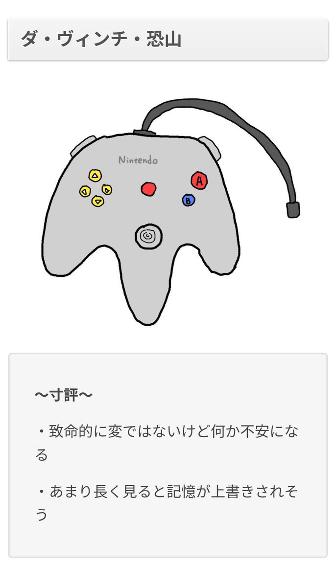 オモコロ tweet media