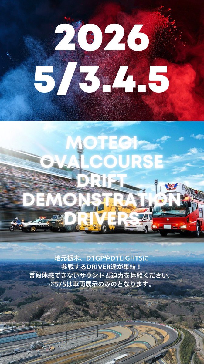 よしだ こうすけ tweet media