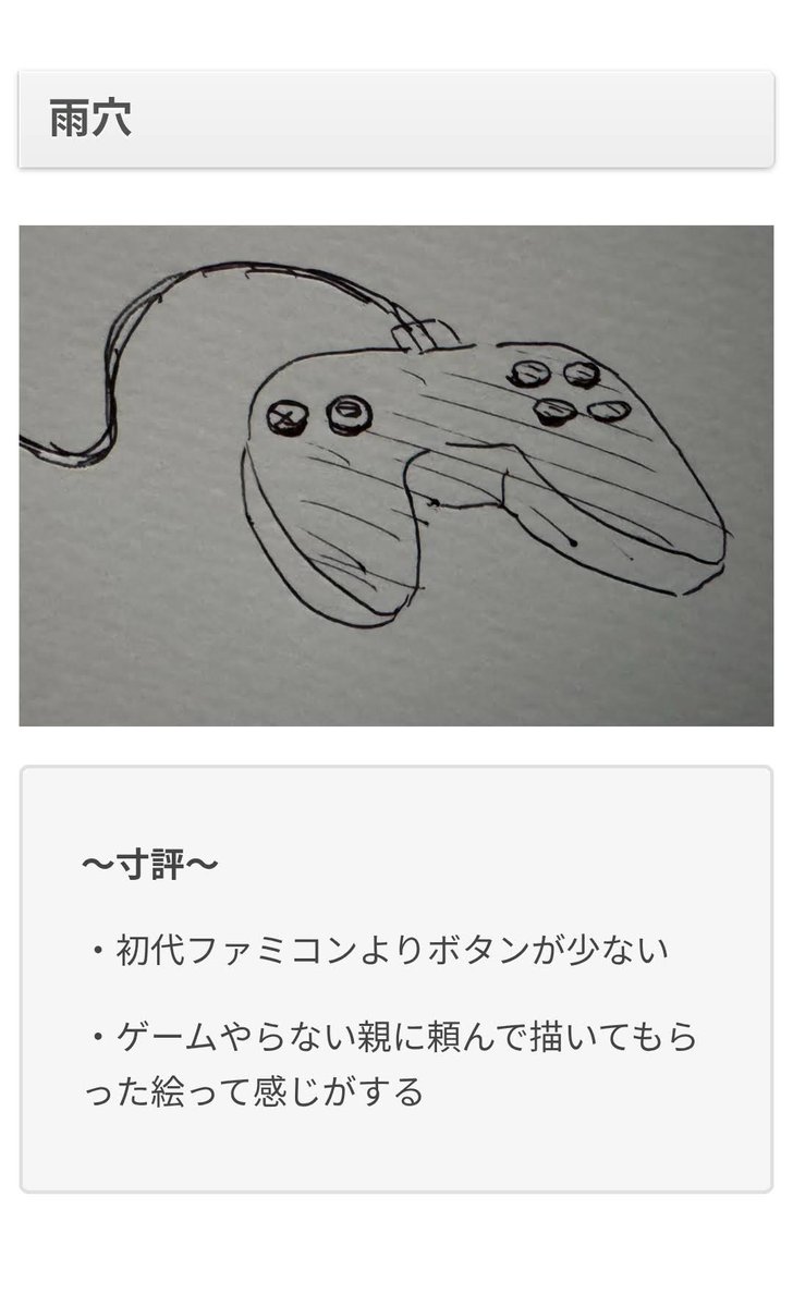 オモコロ tweet media