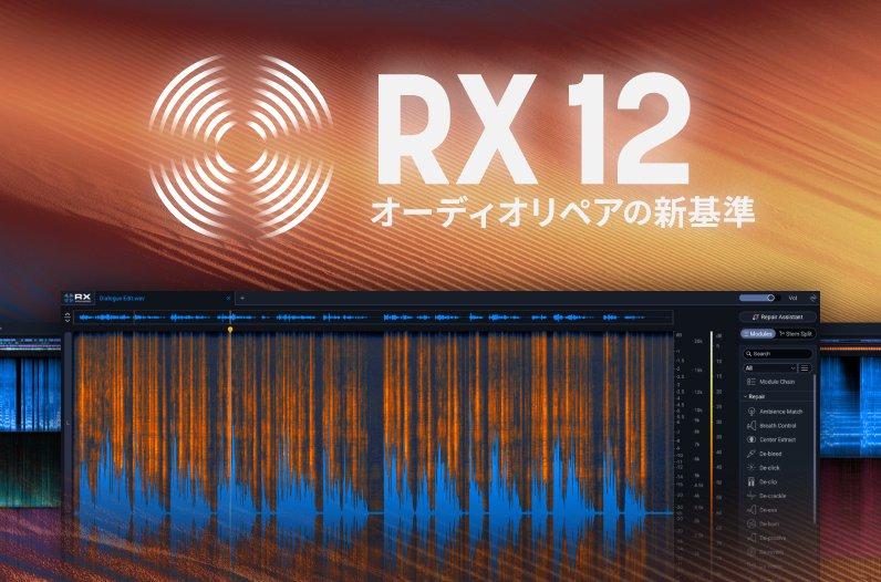 音楽制作ツール専門店 | MIオンラインストア tweet media