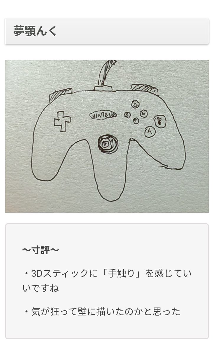 オモコロ tweet media