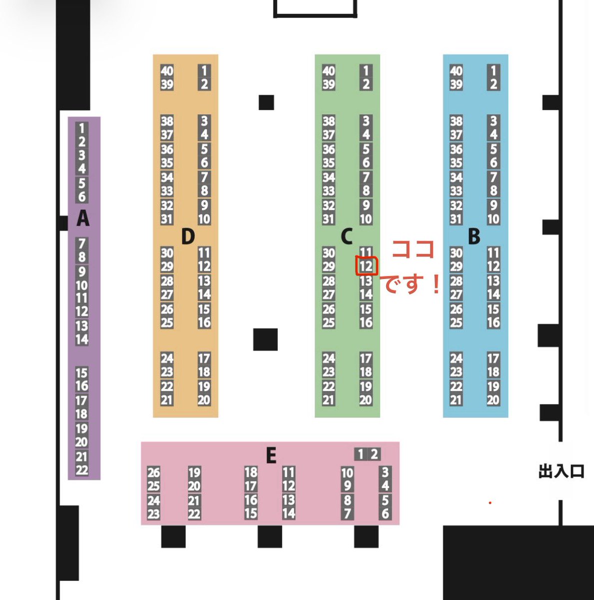 あんこ @プリレコ16 C12 tweet media