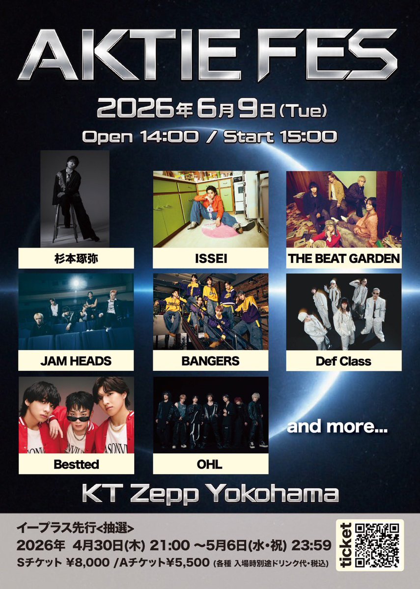 DefClass_'s tweet image. \ New Live info /

『AKTIE FES』に#DefClass 出演が決定🔥⚡

🗓️2026年6月9日(火)
📍KT Zepp Yokohama
🕐OPEN 12:30 / START 13:30
🎫Sチケット¥8,000/Aチケット¥5,500
イープラス先行(抽選)
受付期間：4月30日(木)21:00〜5月6日(水・祝)23:59
▶ eplus.jp/aktiefes/

#Represent #DefClass