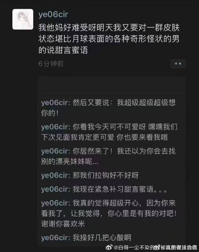 颜克权 tweet media