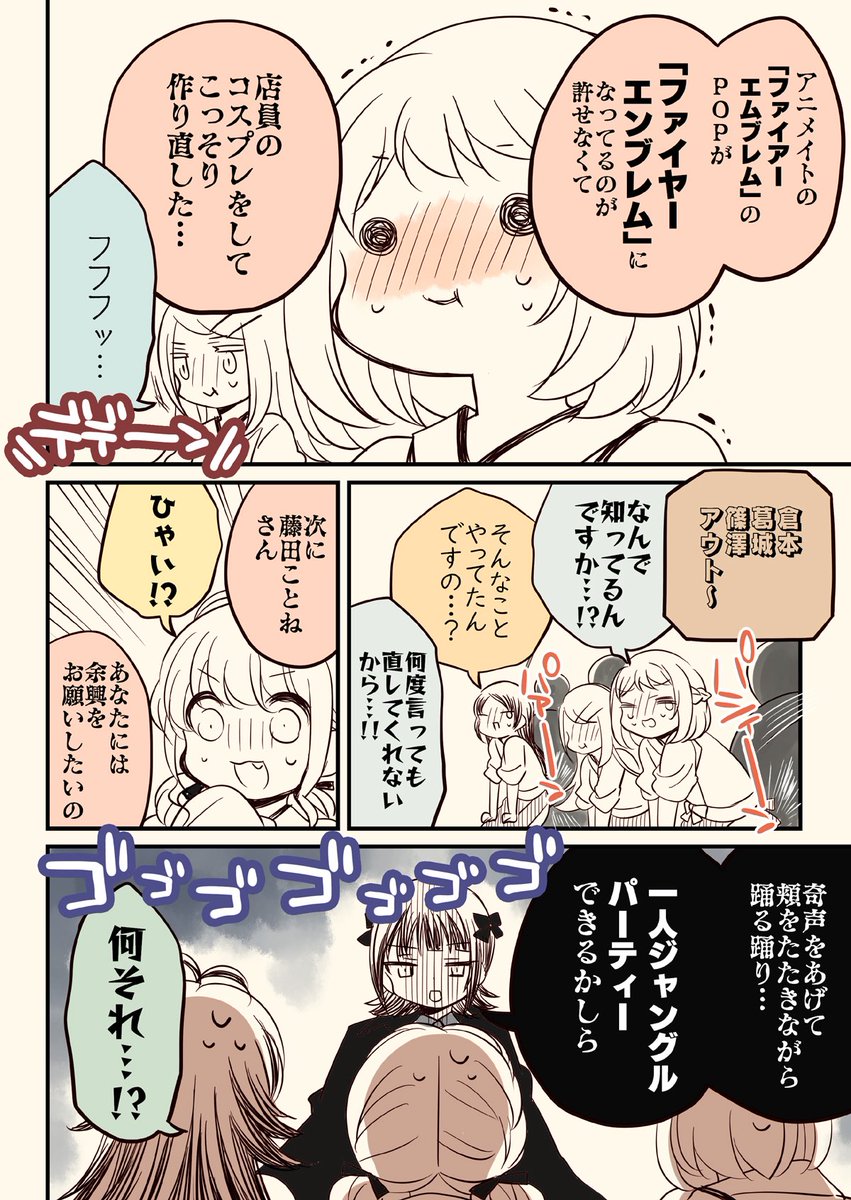 (2/3) 