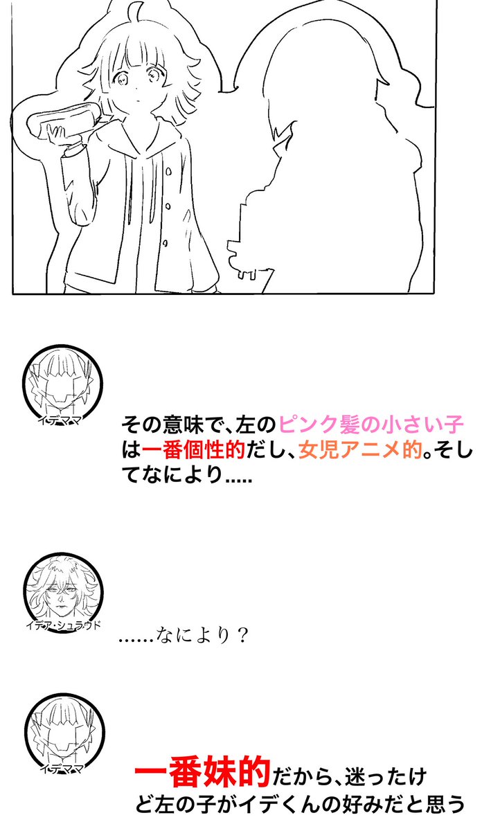 画狂老婆卍 tweet media