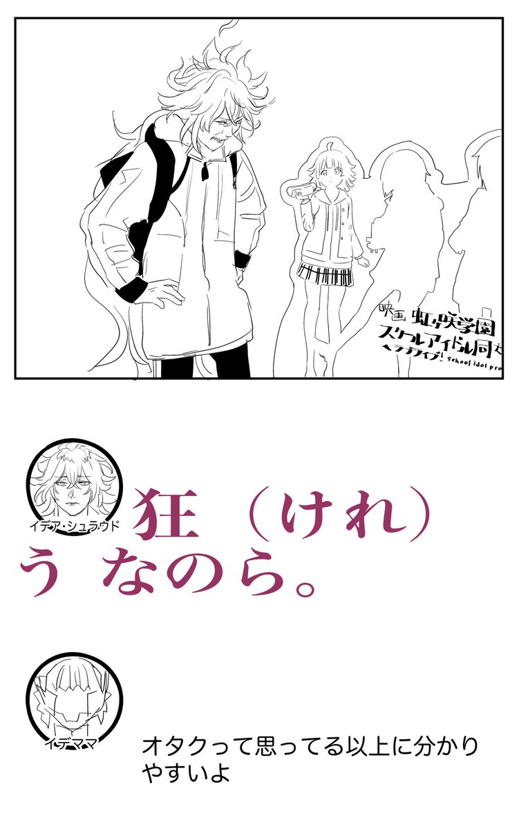 画狂老婆卍 tweet media