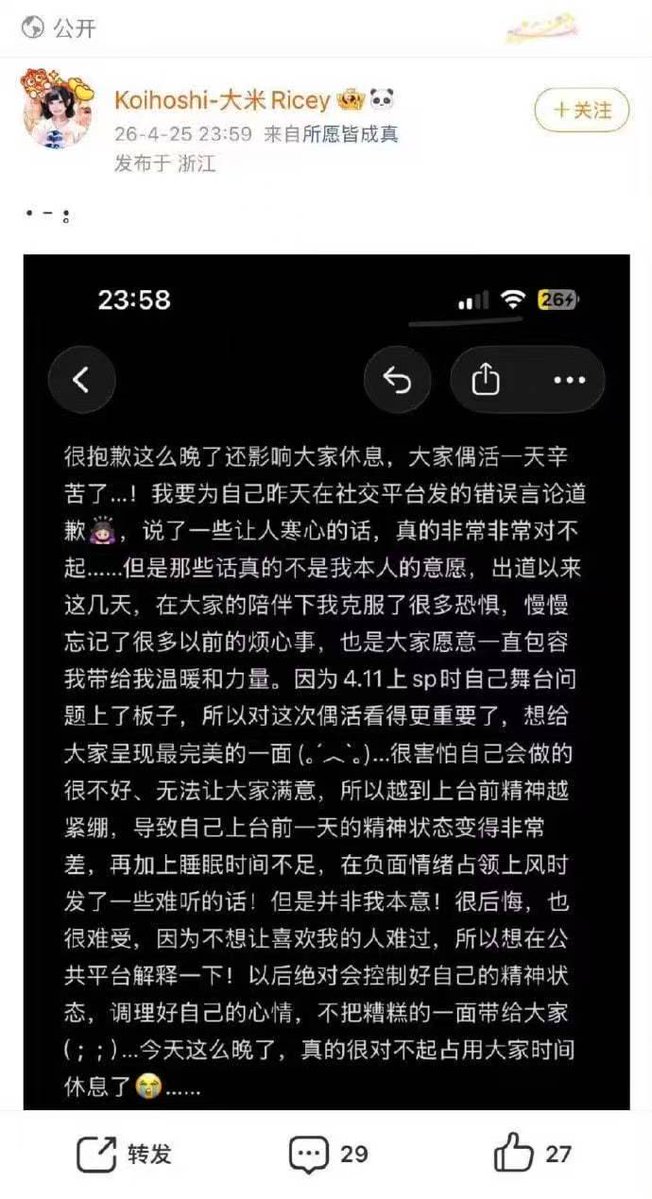 颜克权 tweet media