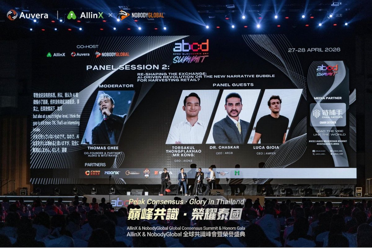 AllinX中文 tweet media
