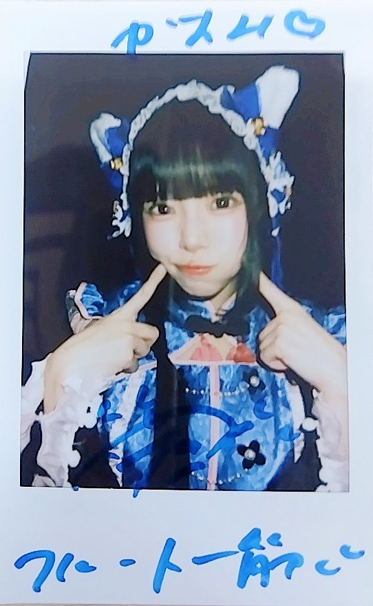 かすみ tweet media