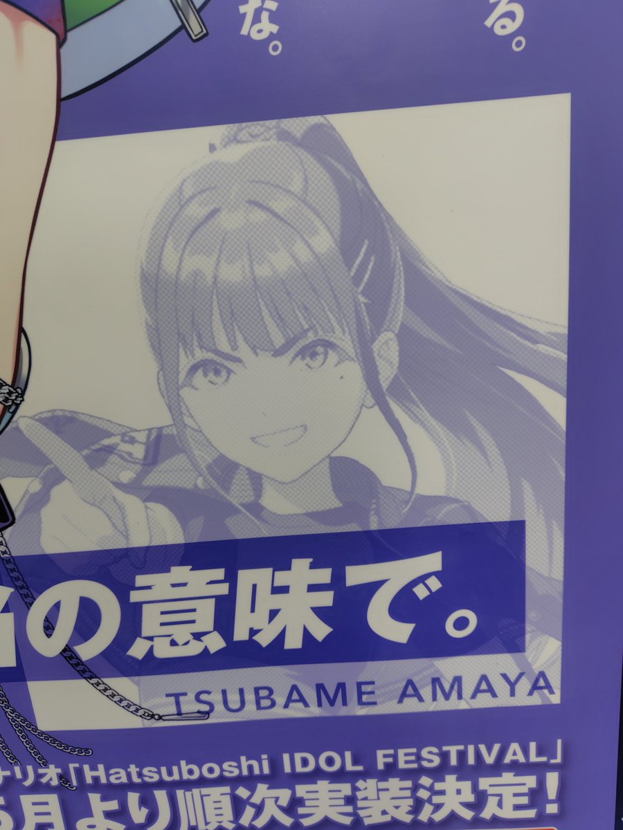 「コレ」 tweet media