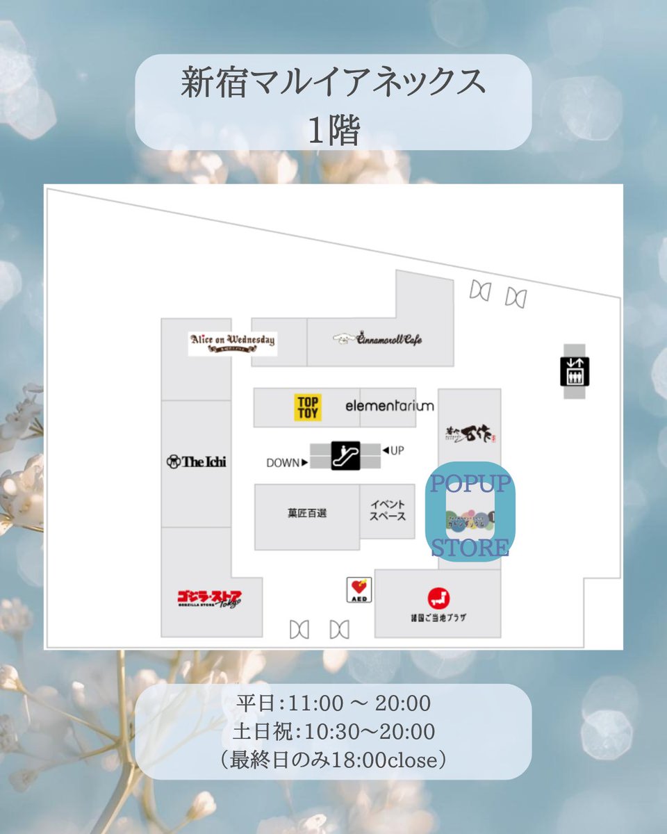 OHALICOhandmade's tweet photo. 【出品情報ℹ️】
メンバーのときめきひとさじ（@tkmkhtsz )が明日より新宿マルイアネックスにて出品いたします✨
（委託販売となります）

リボンを使った可愛らしいバラ🌹モチーフのアクセサリーが多数😍

ぜひお立ち寄りください〜！ https://t.co/qmcU8FEpDv