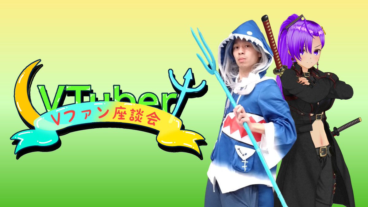 月影ハク【EARTH PRODUCTION所属】 tweet media
