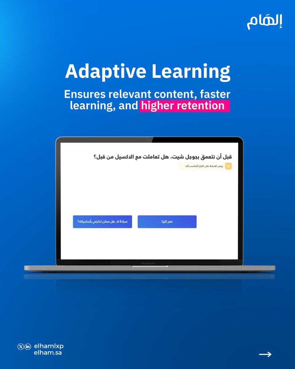 إلهام | Elham tweet media