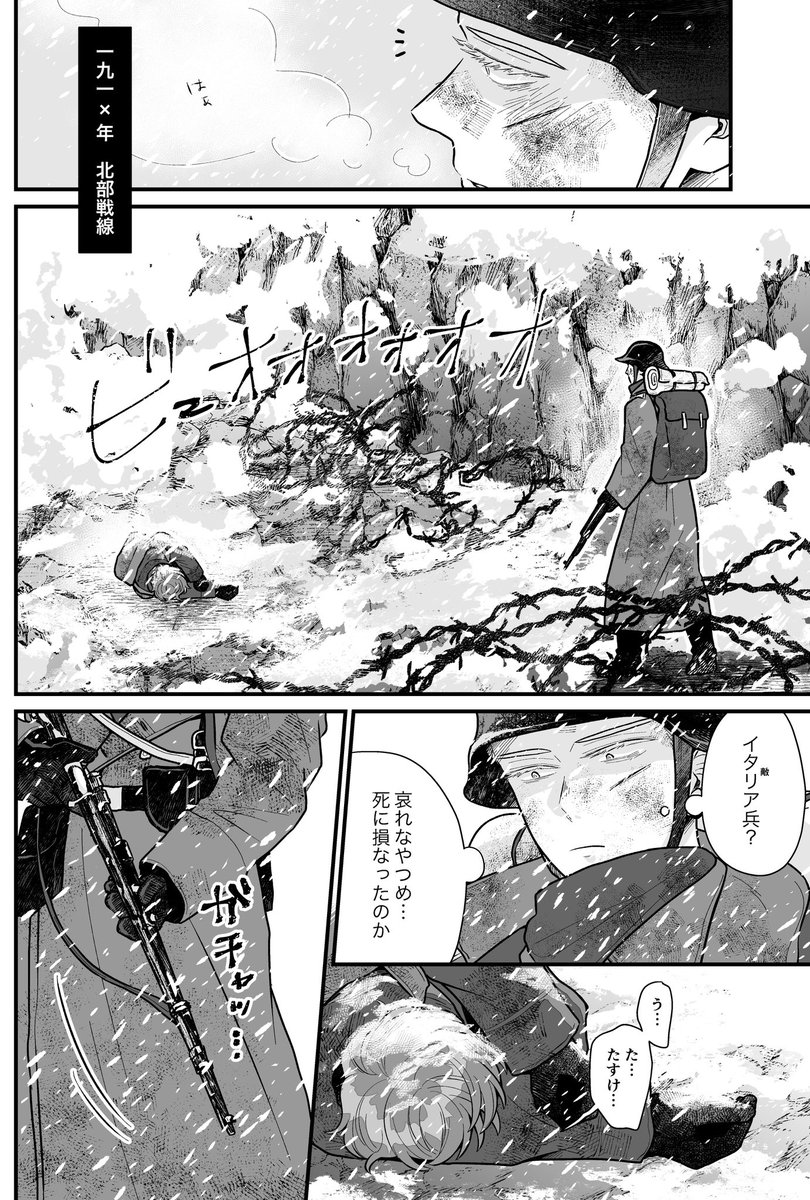 斉木ねむり🌍5/6東７G46b tweet media