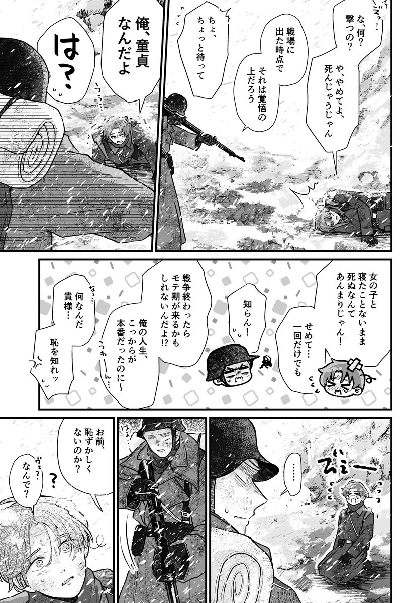 斉木ねむり🌍5/6東７G46b tweet media