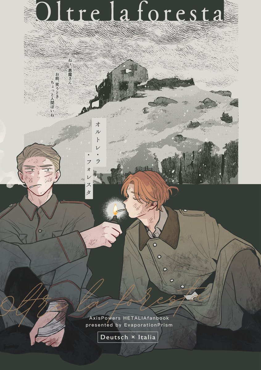 斉木ねむり🌍5/6東７G46b tweet media