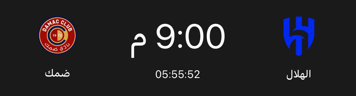 دحوم 🦇 tweet media