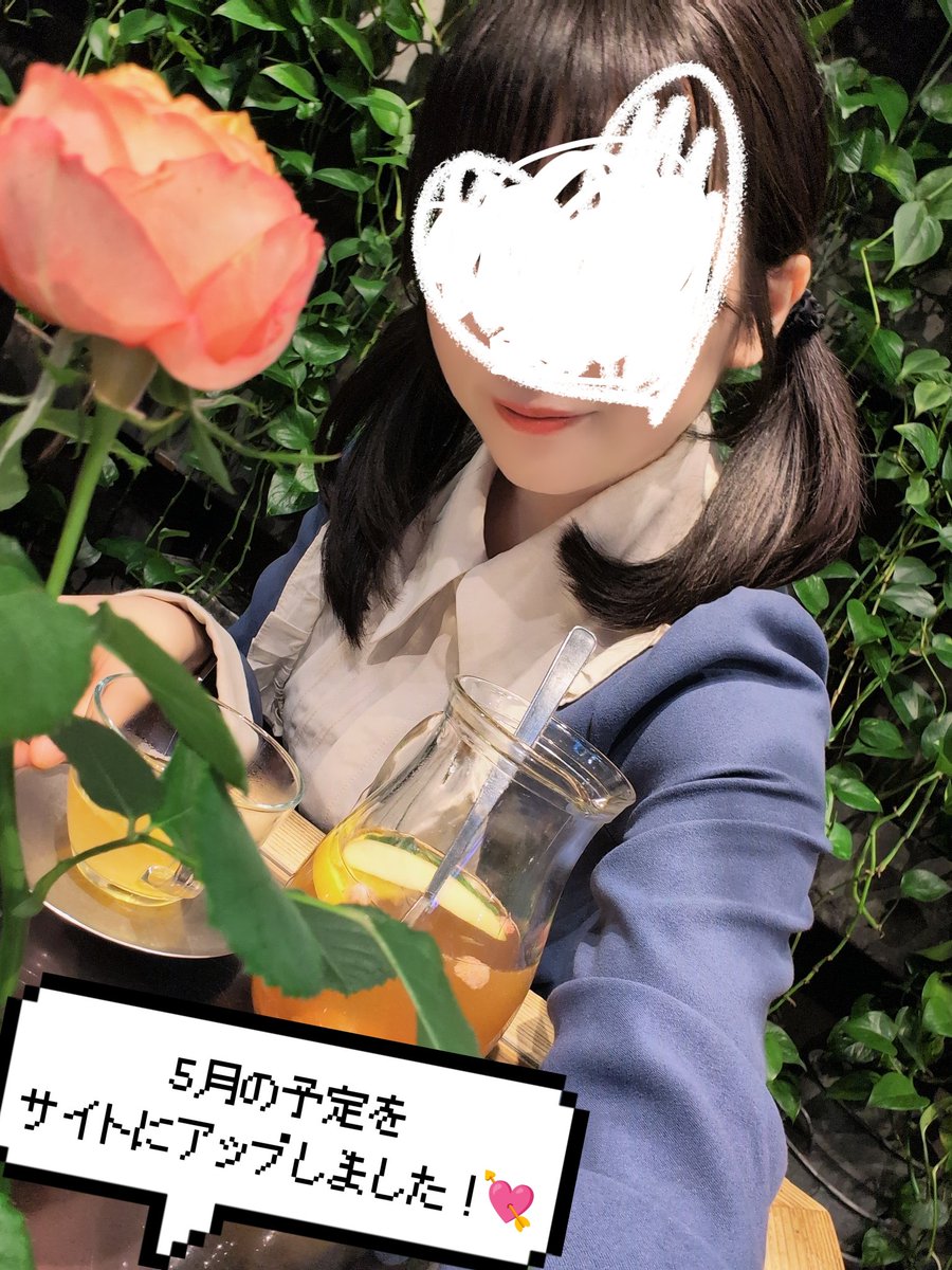 あゆ😈🫧 (@sub_ayuayu) / Posts / X