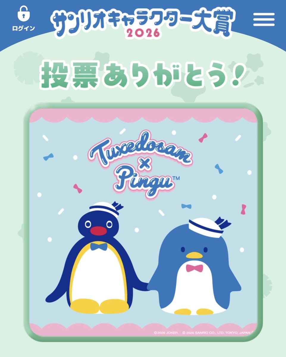 おすみ🐧🌟 tweet media