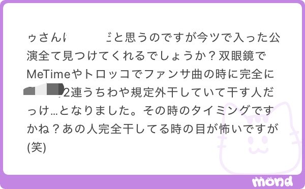 ゥ tweet media