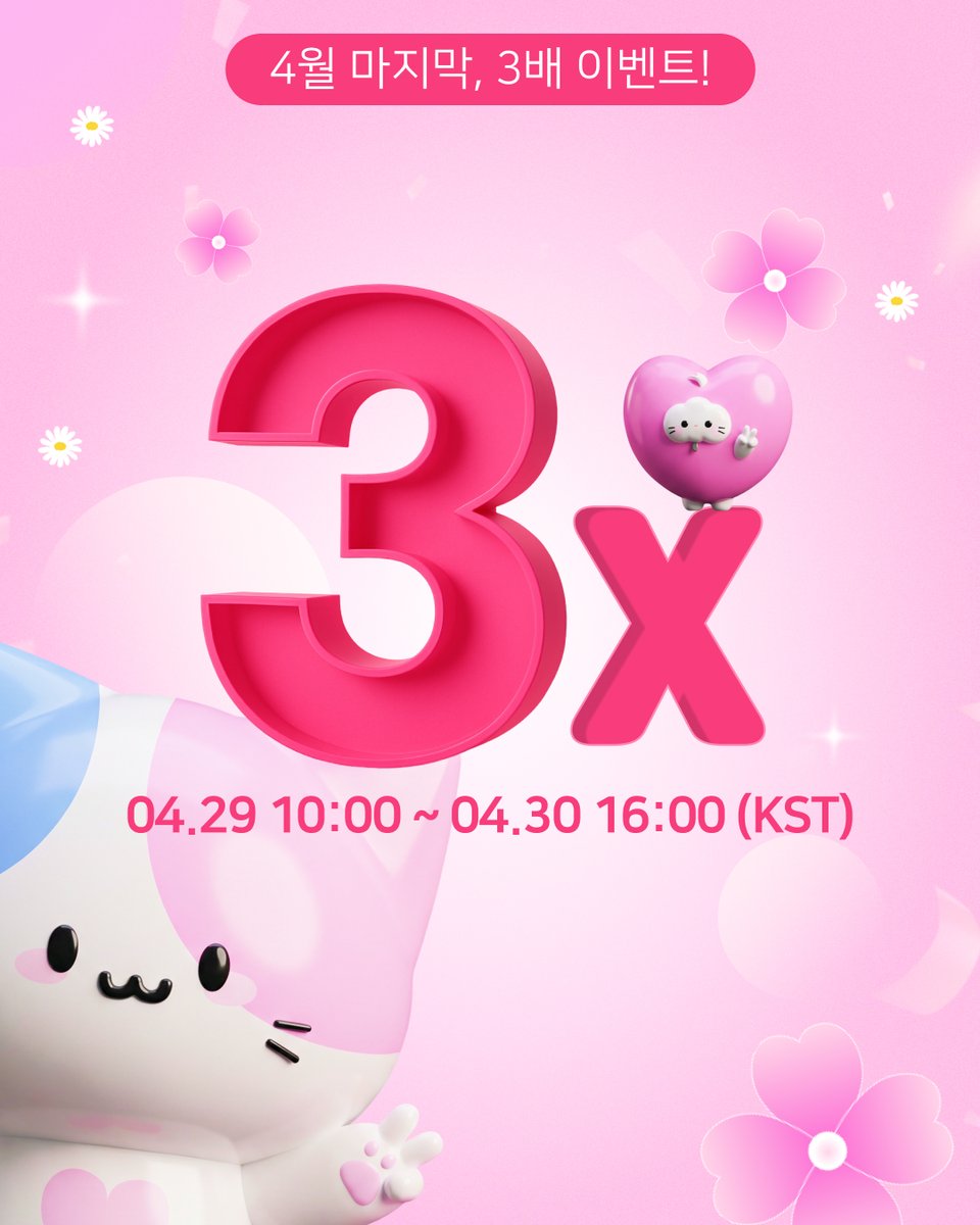 idoki (아이도키) tweet media