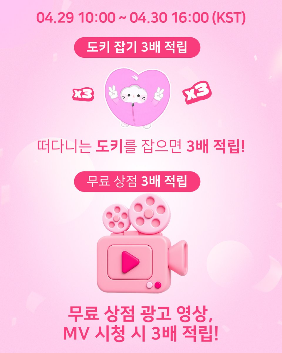 idoki (아이도키) tweet media