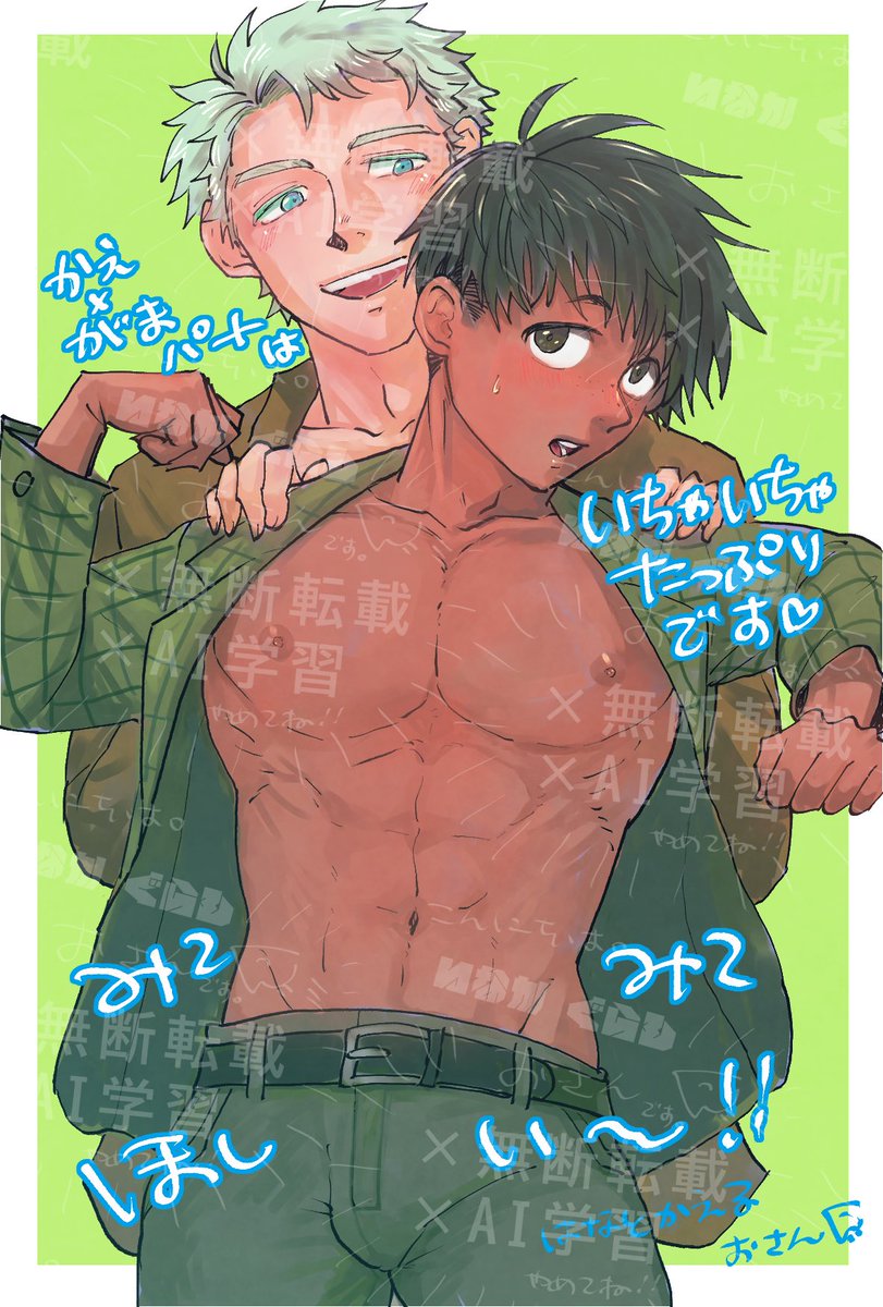 本文ハイライトとよろしく♡画です✌️
良かったら見て行ってね😄