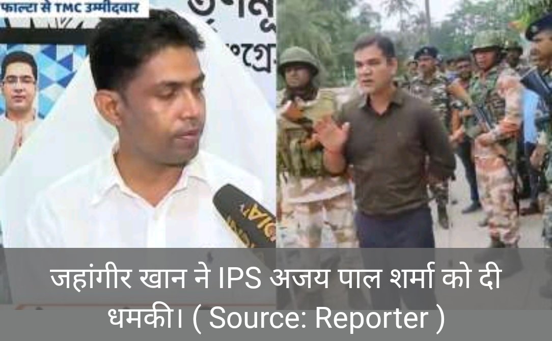 P.N.Rai tweet media