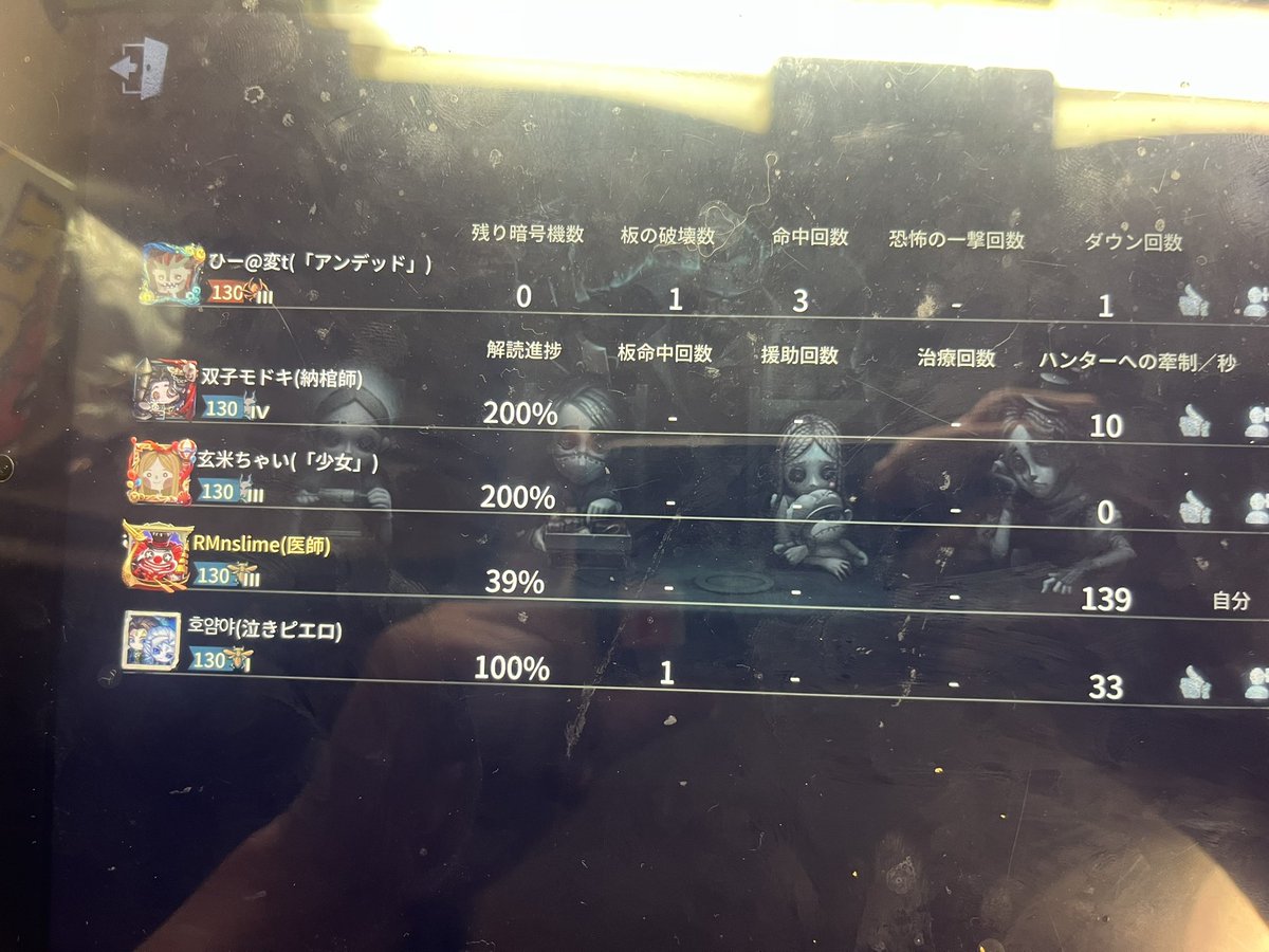 すらいむ tweet media