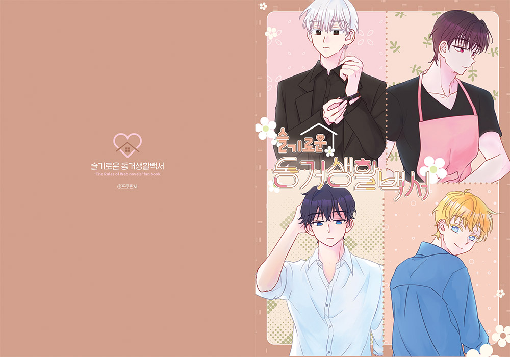 프로판서 tweet media