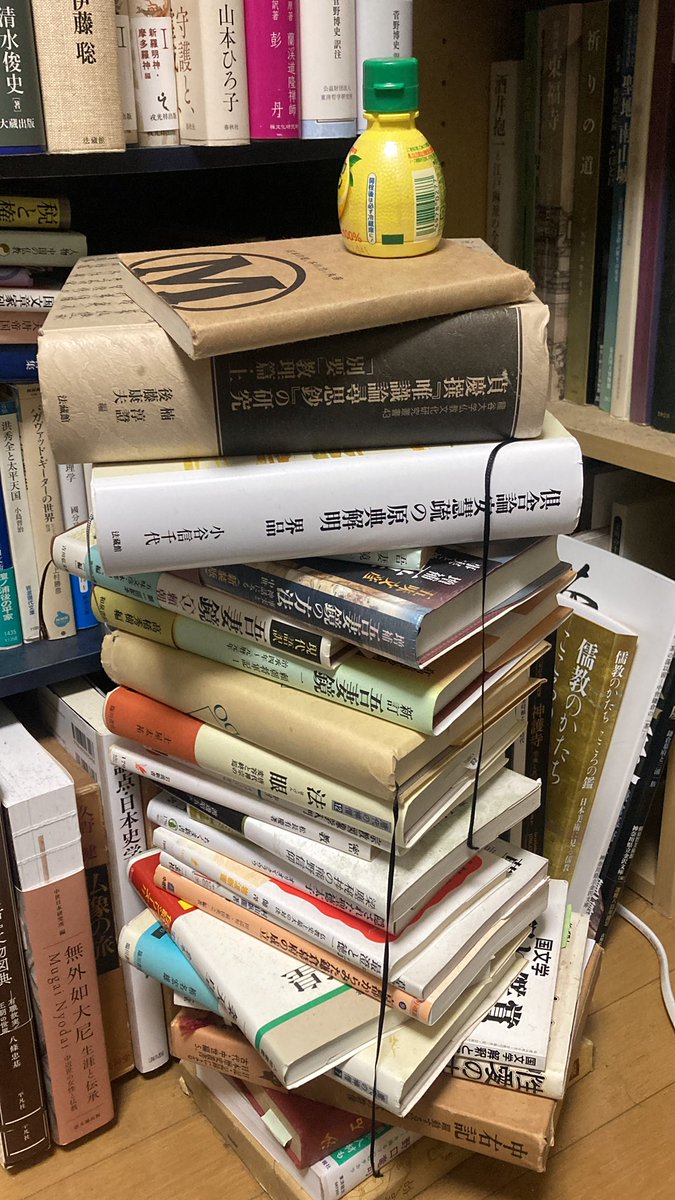 頁（おおがい） tweet media