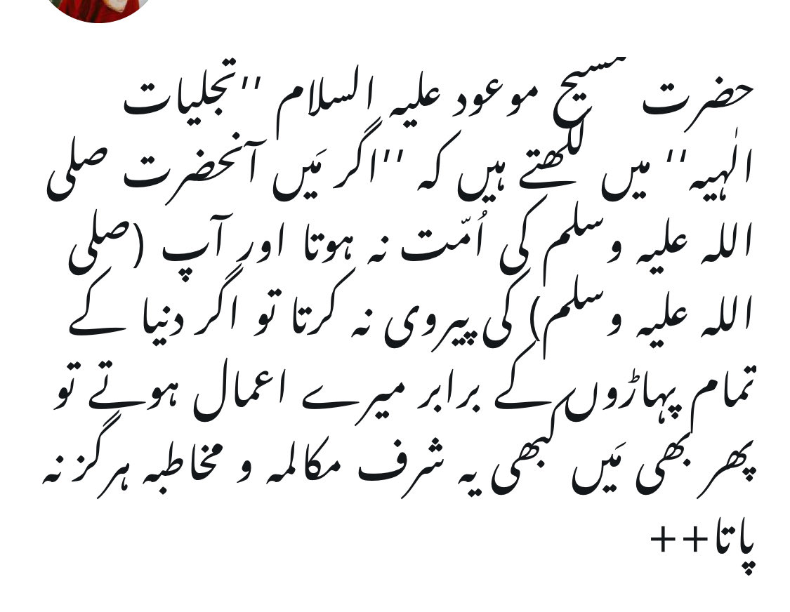 Hashim khan tweet media