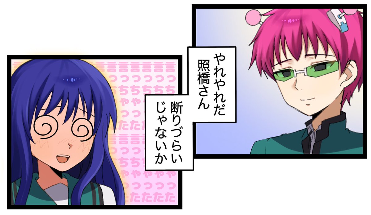 加須なつP tweet media