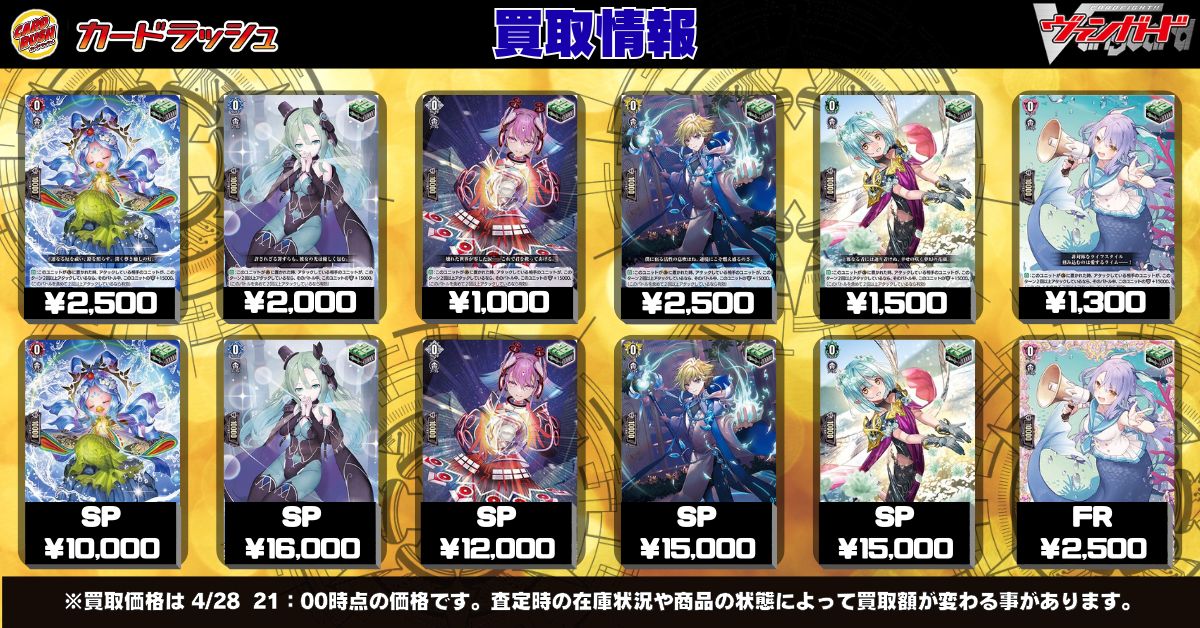 カードラッシュヴァンガード tweet media