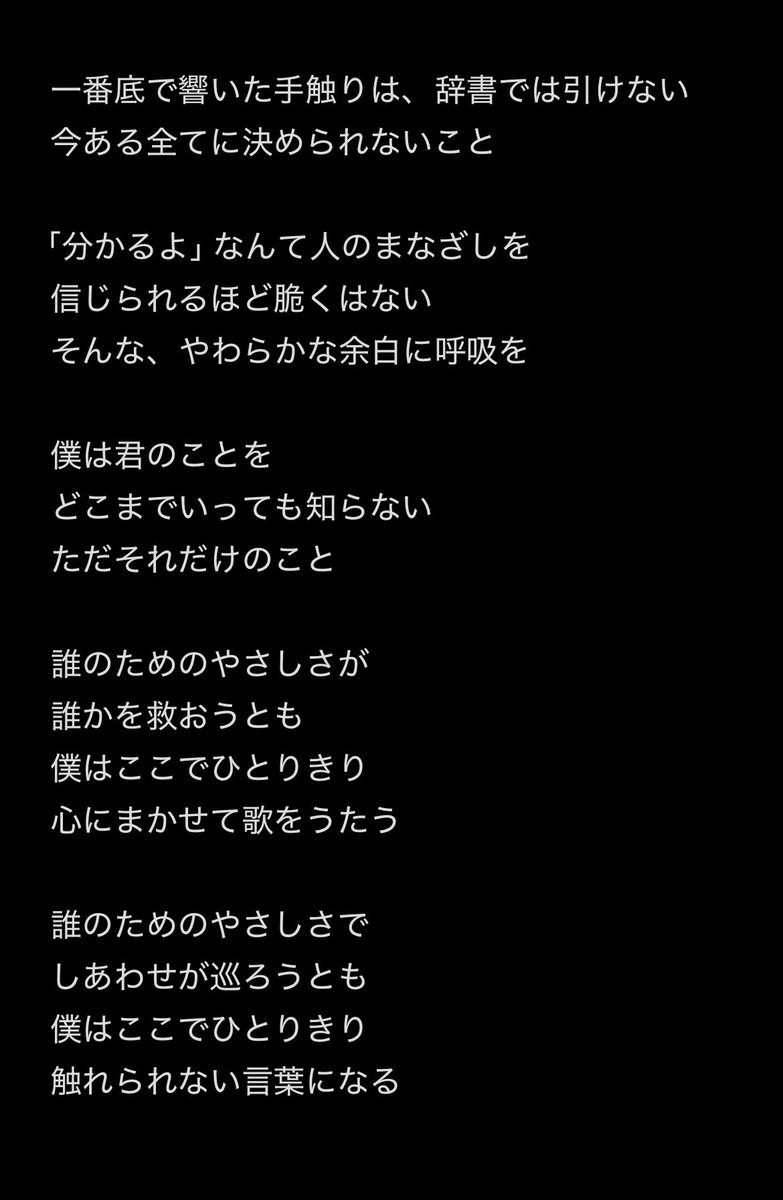 Utanohara.(しの) tweet media