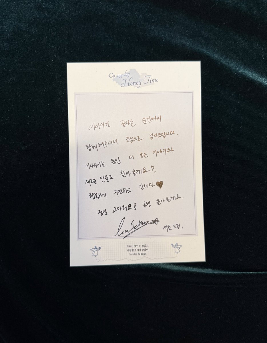 허니디핑 | Honey Deep-in tweet media