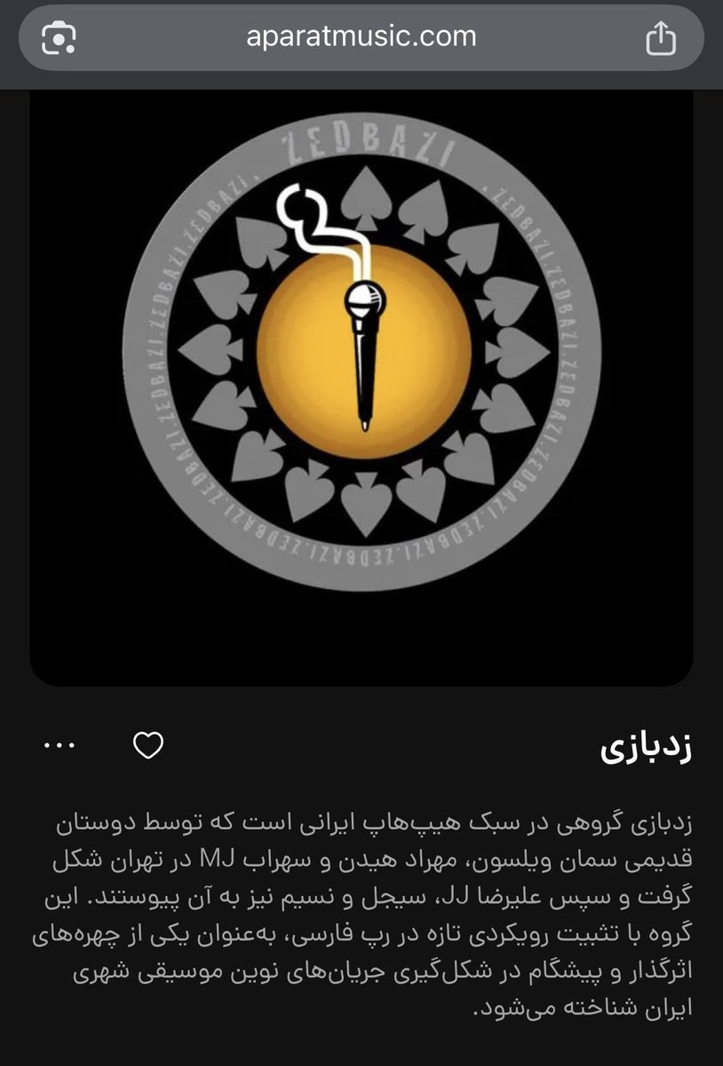 Alireza Rajaei Arbabi tweet media